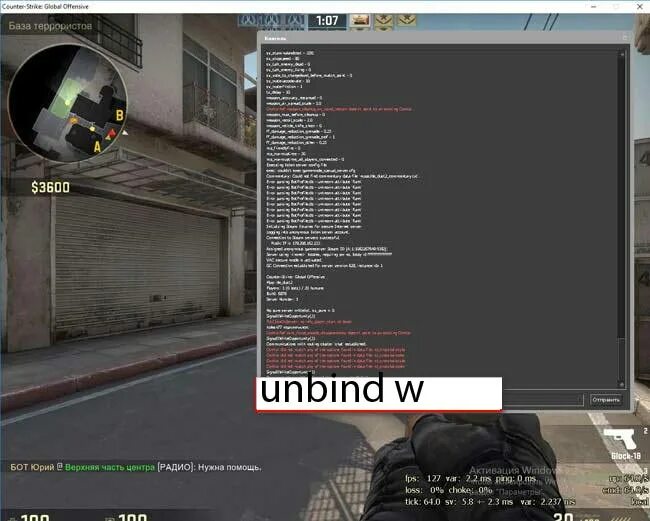 Как забиндить фразу в чат. Консоль SV-Cheats 1. Код для ФПС В КС го в консоли. Команда для ФПС В КС го в консоли. Прицел через консоль КС.