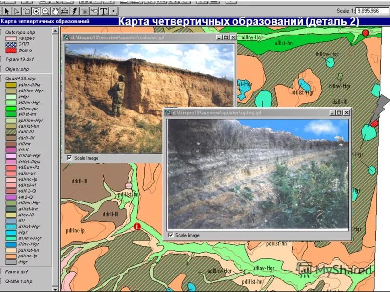 Гис образование 35 электронный