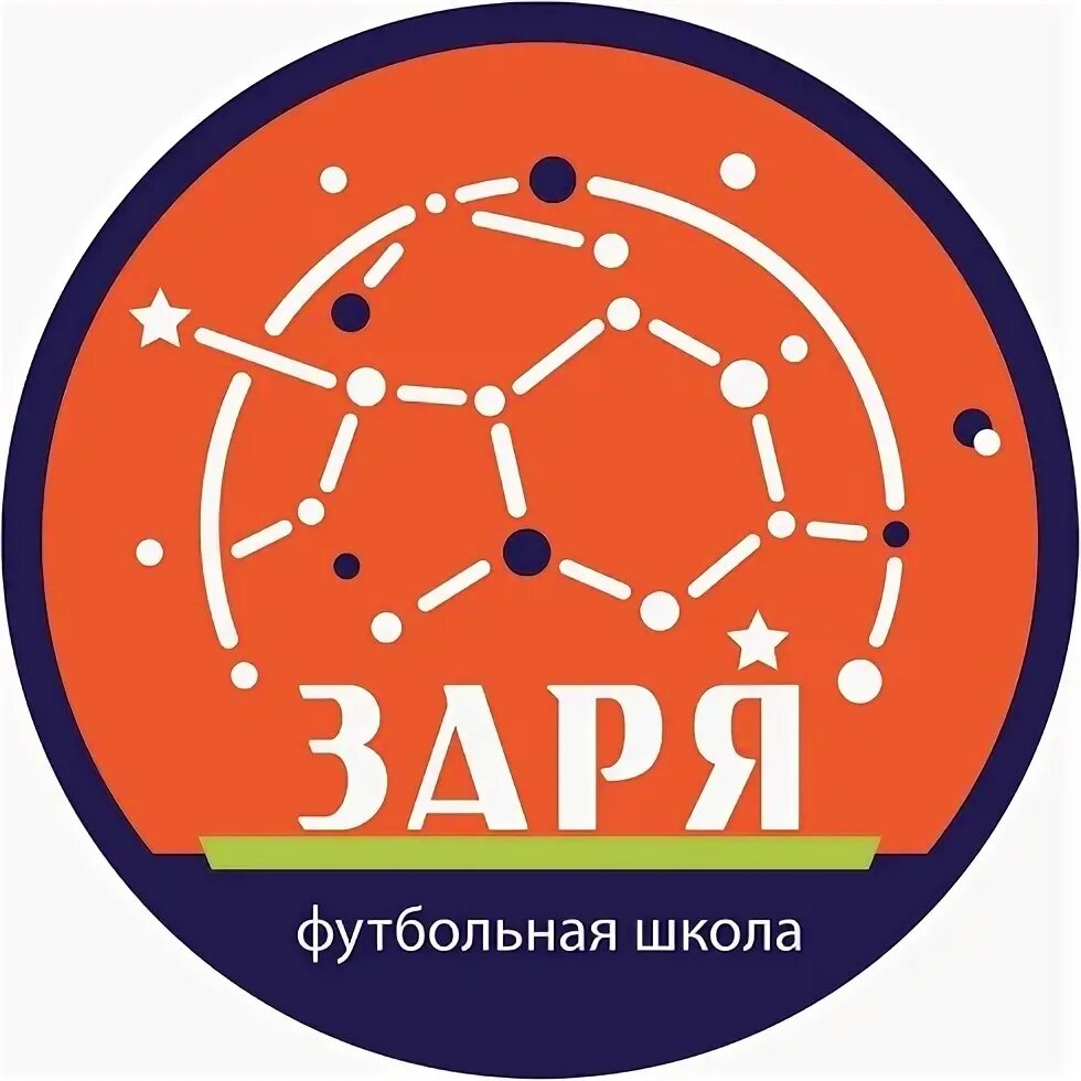 Мбу до сш заря. Фк старт красногорский. заря красногорский. заря школа. клуб заря москва.