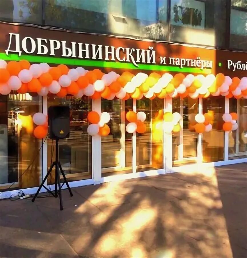 Салон красоты оранжевая империя, москва. Магазин с оранжевой вывеской. Оранжевый мир на сходненской магазины. Оранжевое тц в мск. Оранжевый мир на сходненской.