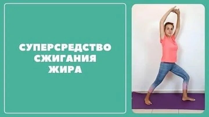Упражнения для ленивых. Жиросжигающая тренировка с надеждой пахирко. Зарядка с пахирко утренняя. Упражнения для похудения надежды похиркой. Зарядка для ленивых в кровати.