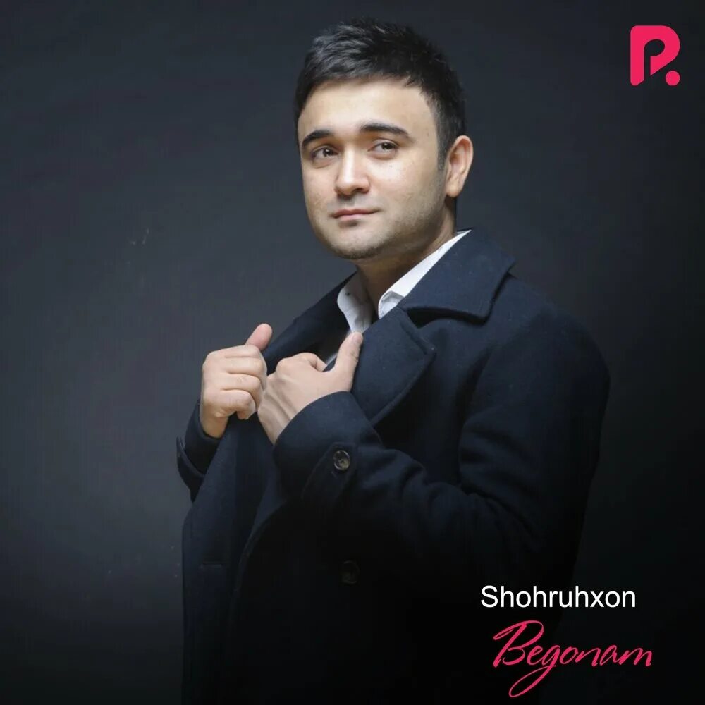Шохруххон новогодний. Шохруххон узбек. Шохруххон песни. Shohruhxon 2022. Шохруххон biografia.