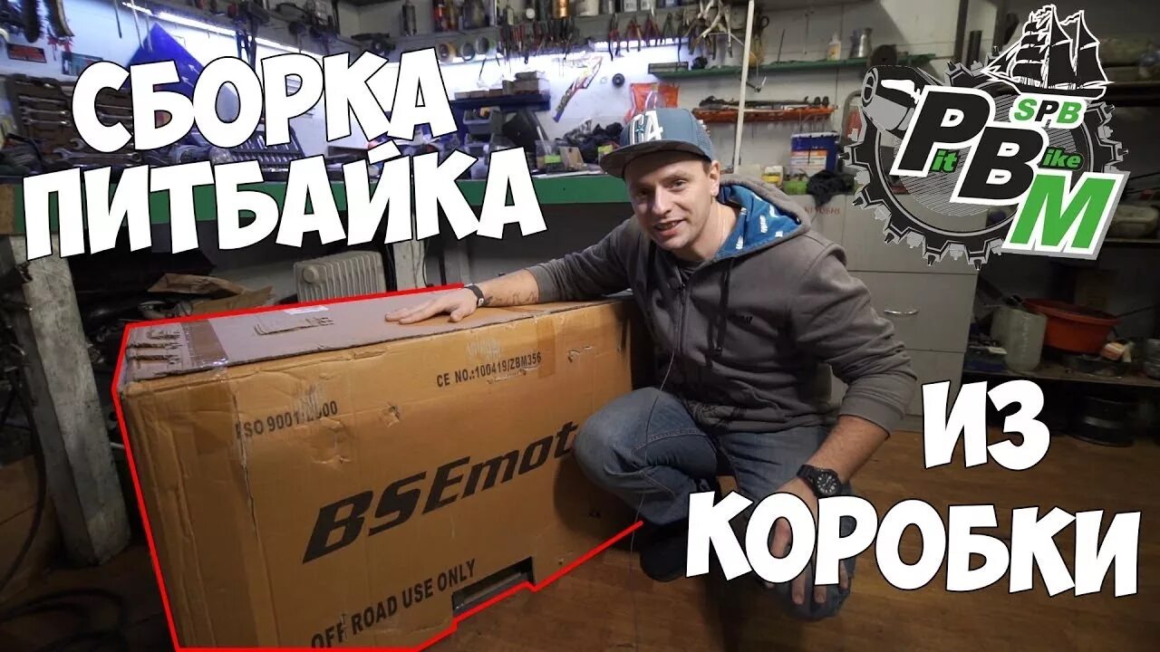 Крайние шайбы кпп мопеда какую куда ставить - YouTube