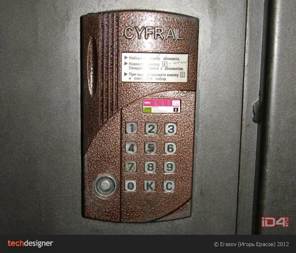 Цифрал сервис видеодомофоны. Кодовая панель цифрал cd-96m. Цифрал сервис видеодомофоны. Домофон цифрал ссд 2094. Цифрал ccd 2094.