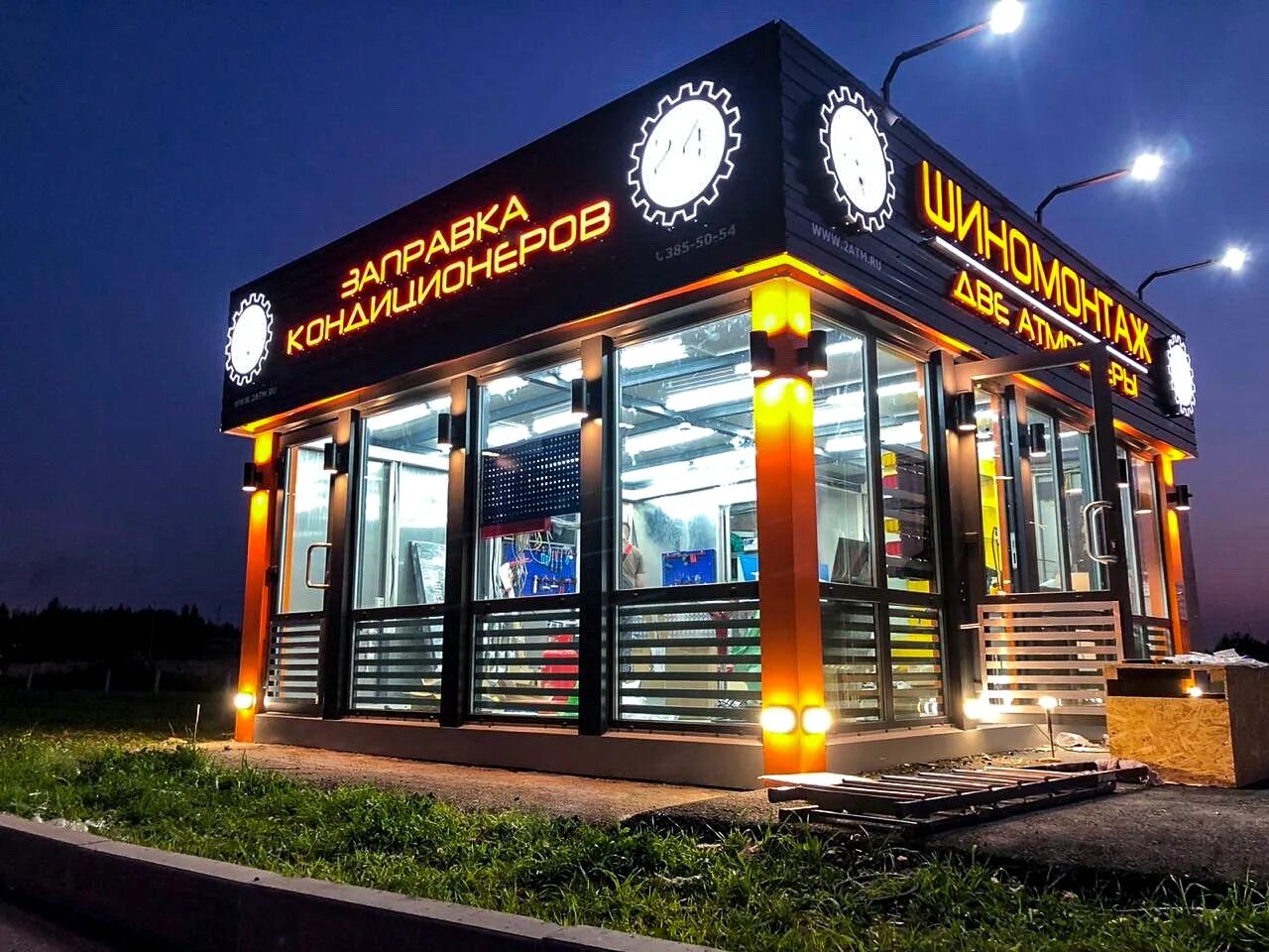 Шиномонтаж атмосфера спб. Две атмосферы шиномонтаж. Шиномонтаж фермское шоссе. Воздух для шиномонтажа. Две атмосферы шиномонтаж.