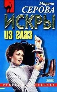 Единственный шанс мессира хаоса