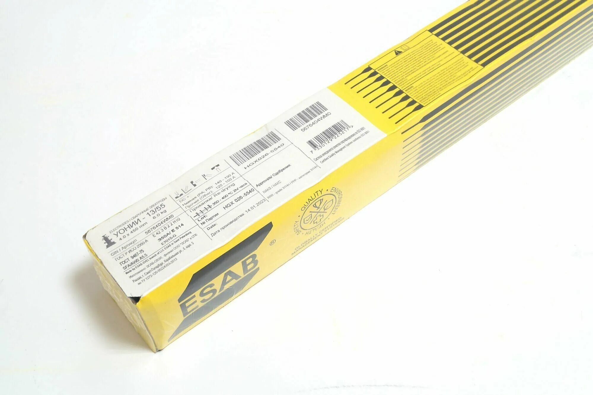 уонии 13 55 4 мм esab