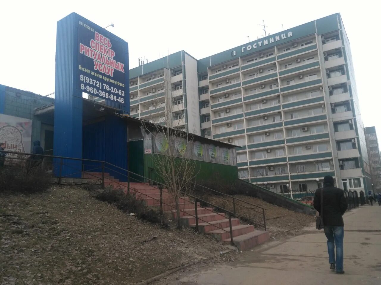 похоронное бюро ульяновск. ульяновск ритуальные услуги камышинская 40. димитрова 18 к 1. вывеска на магазин ритуальные услуги. ритуальные услуги ульяновск.