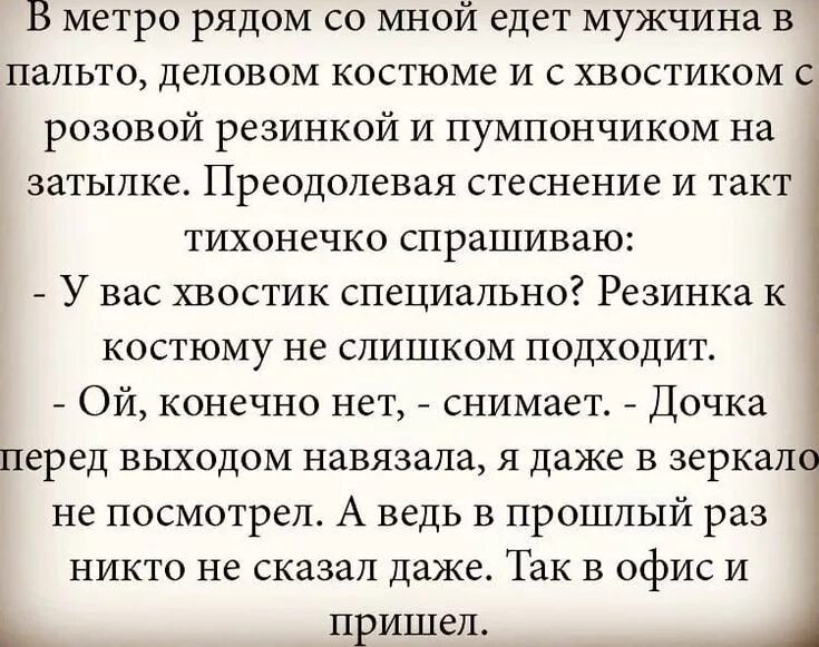 Анонимные истории из жизни. Длинные истории из жизни. Длинные смешные истории. Истории анонимно читать из жизни. Читать рассказы анонимные