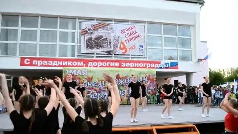 Сош военвед г зерноград