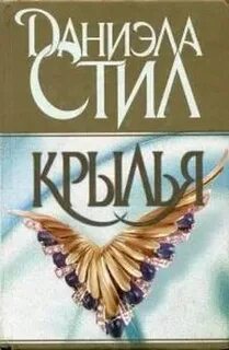 Дари дэй книги