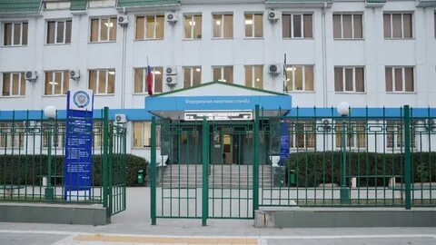Налоговая на ногмова телефон