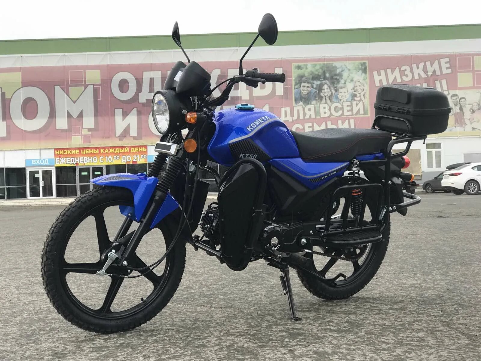 I'm going to sell the KT-50. 110 cubes 25k Or exchange for a car (consider all o
