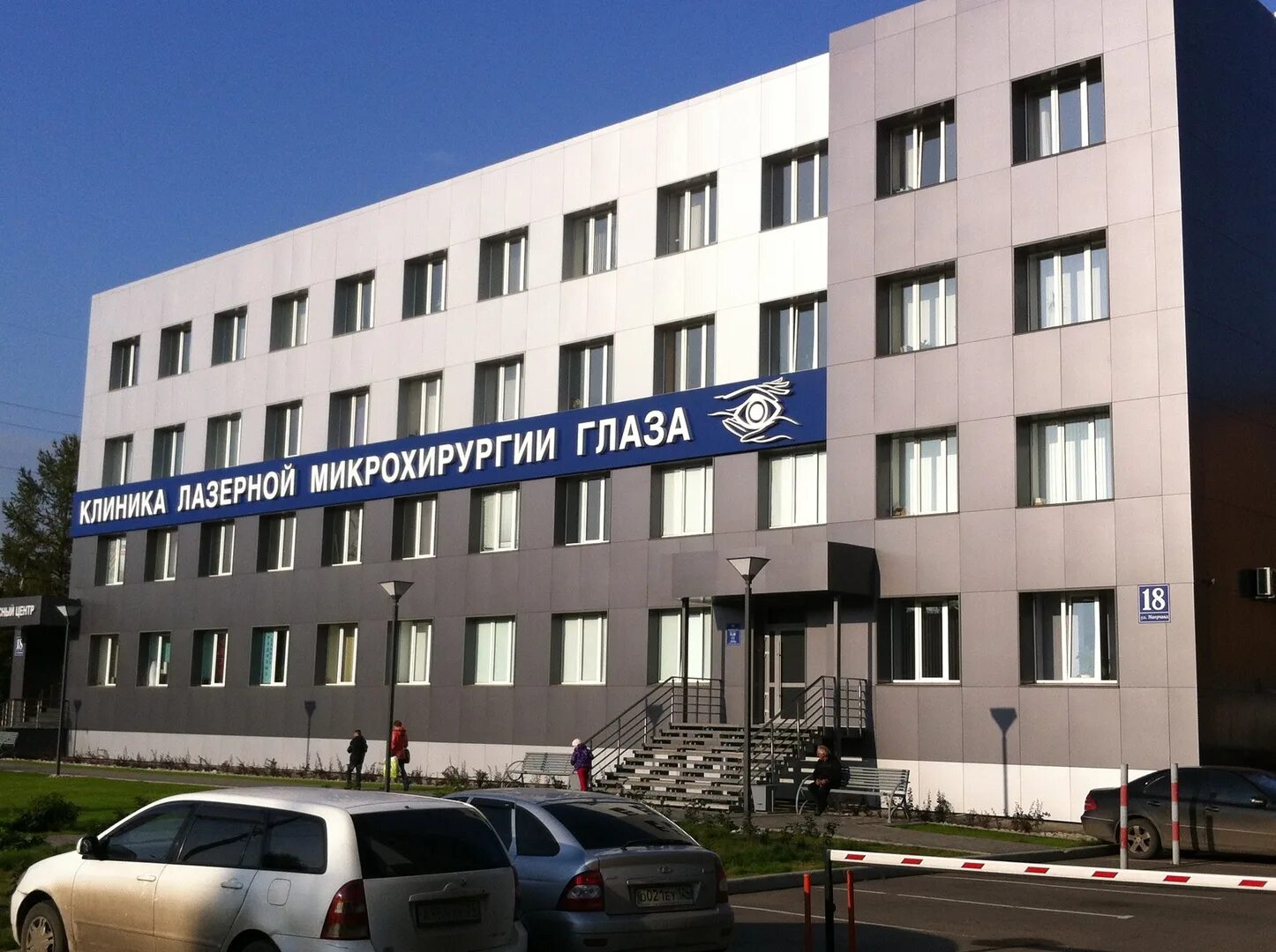 Микрохирургия глаза автобусы. Клиника лазерной микрохирургии глаза красноярск. клиника микрохирургии глаза на маерчака. центр микрохирургии глаза на маерчака красноярск. клиника на маерчака 18 красноярск.
