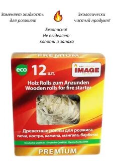 Древесные роллы