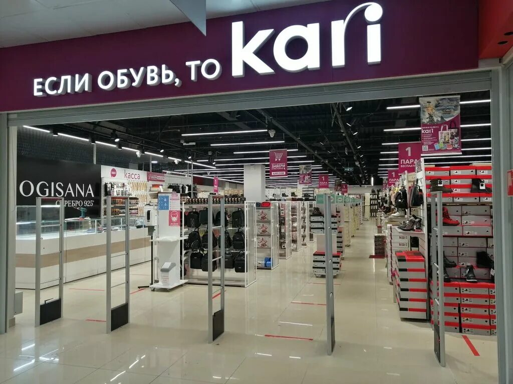 магазин кари в симферополе. часики кари. магазины кари витрины. магазин кари в котельниче. тц xl кари.