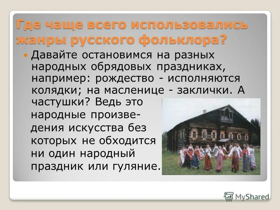 Графики в жизни человека. Этапы осмотра места происшествия. Невербальная коммуникация. Невербальное общение это общение. Где чаще всего используется.