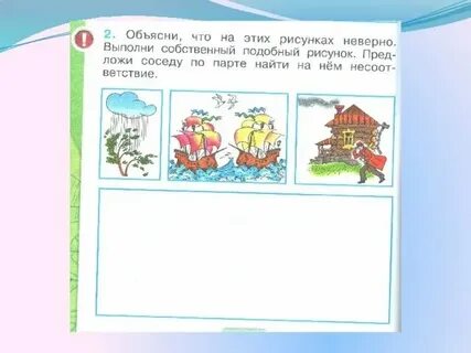 Почему похожие рисунки