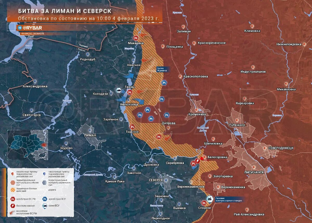 Карта боевых действий на Украине февраль 2023 года. Карта боевых действий на Украине сейчас 2023 года. Новая карта боев на Украине 2023. Граница фронт боевых действий сейчас в Украине.