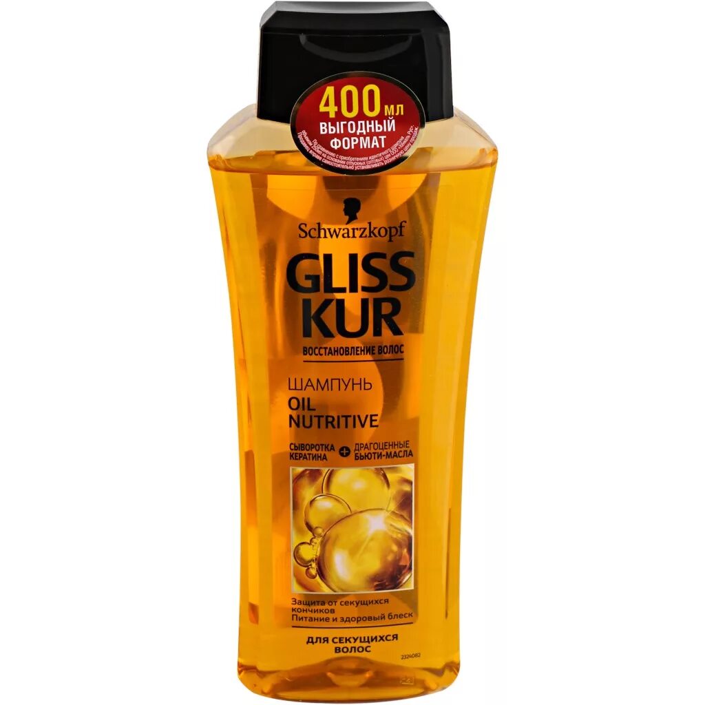 Глис кур купить. Gliss Kur 400 мл шампунь Oil Nutritive. Шампунь Gliss Kur Oil Nutritive 250 мл. Шампунь Gliss Kur 400 мл. Gliss Kur шампунь Oil Nutritive 400мл*12/.