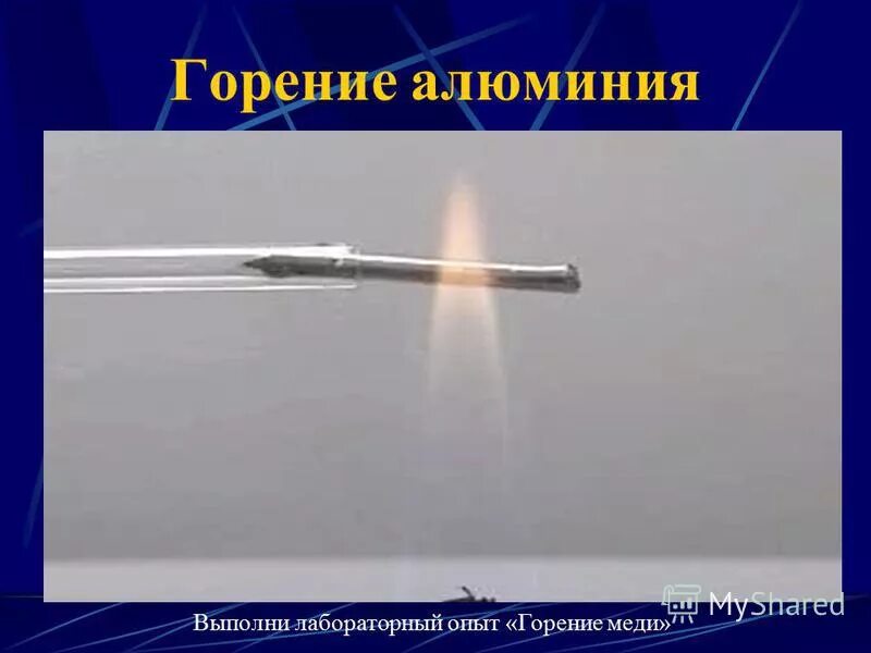 Презентация на тему: "Якоб Берцеллиус ЗнаюХочу узнатьУзнал .". Скачать бесплатно