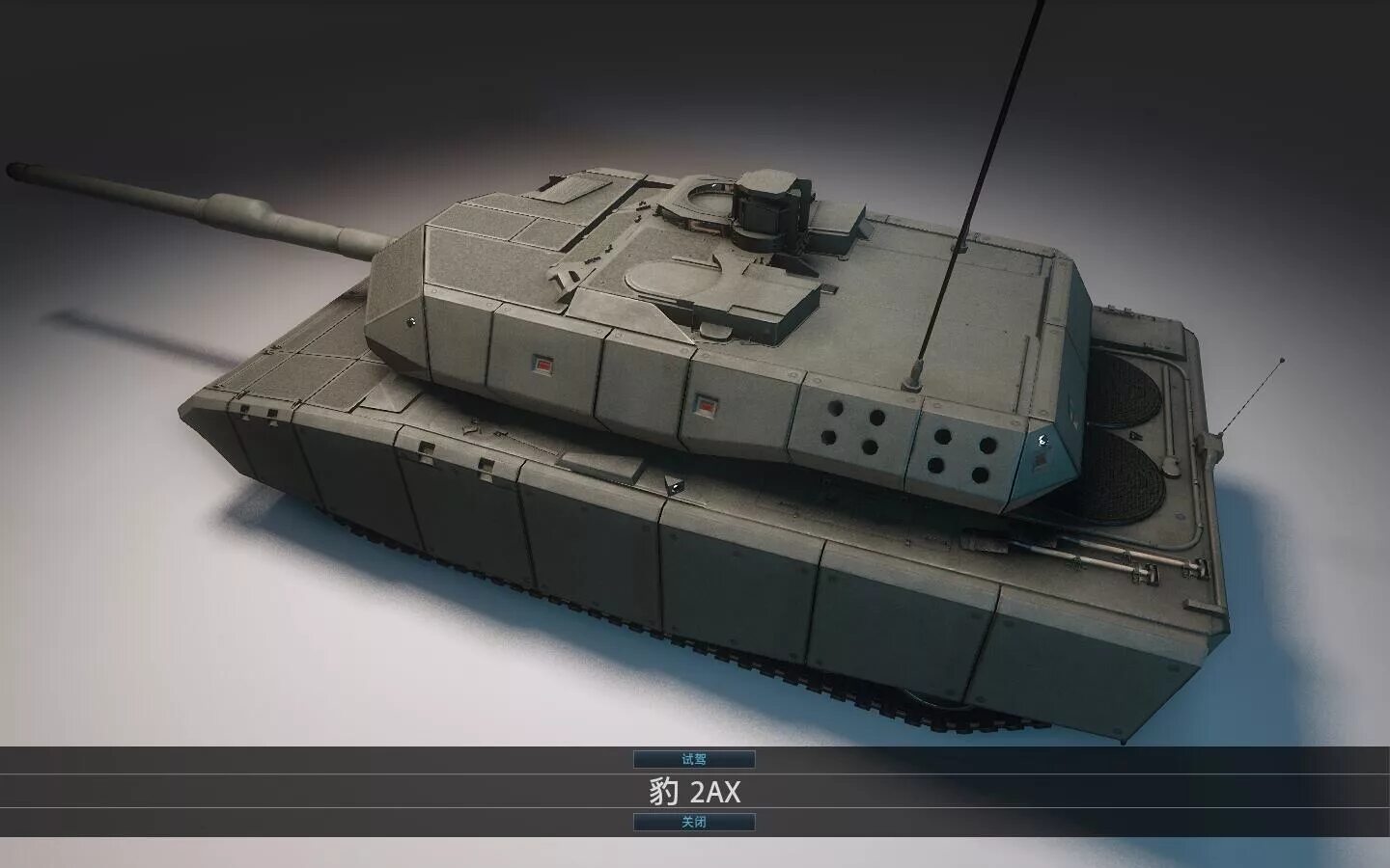 Leopard 2ax. Leopard 2. Leopard AX. Main Battle Tank Concept. A 4 x4 2ax2 a 30 0