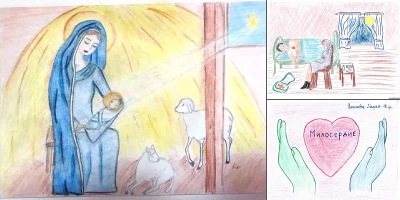 образ милосердия рисунок для класса