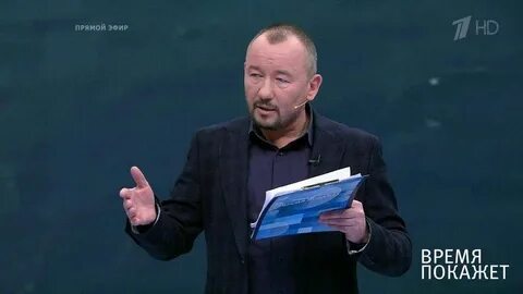 Шейнин время покажет последний выпуск