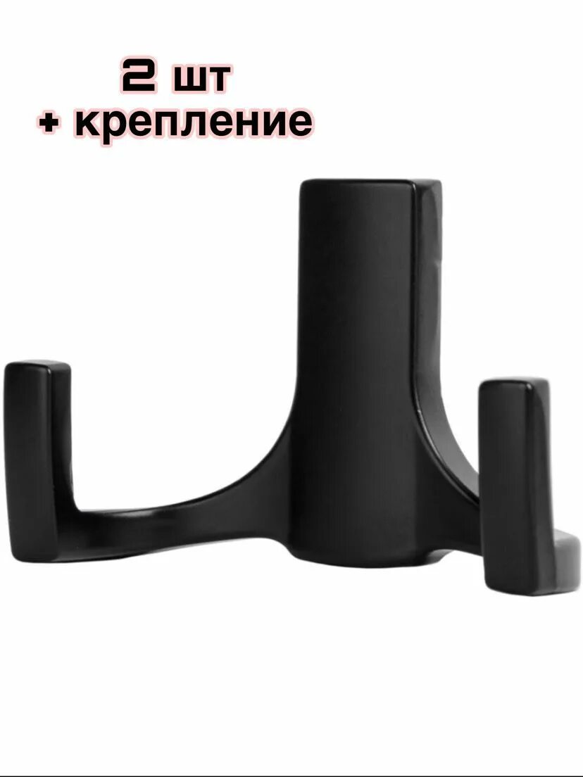 Крючки в прихожую черные