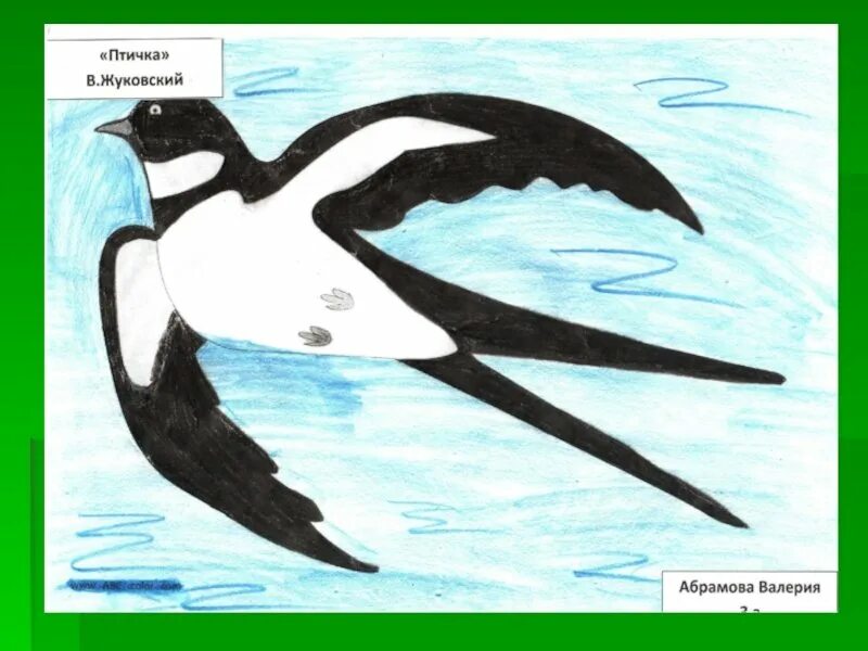 Жуковский птица. Стихотворение птичка. Жуковский жаворонок стихотворение. Стихотворение птичка. Жуковский птица.