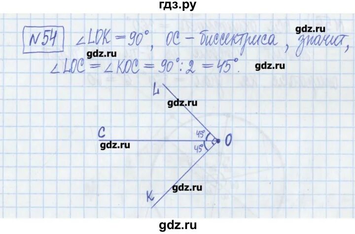 Математика 2 класс стр 54 задание 4