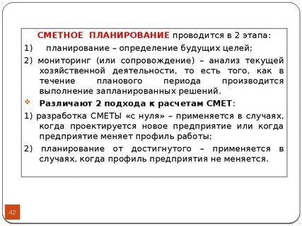 Текущий анализ проводится
