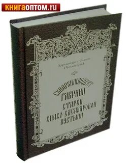 Книга оп