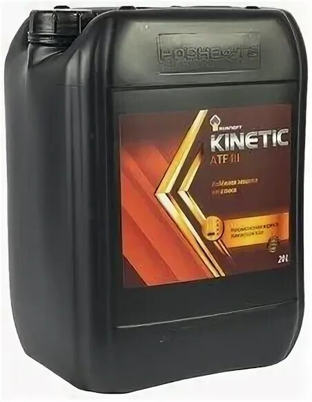 Kinetic atf