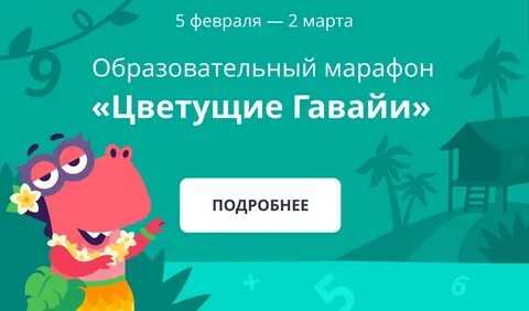 Учи берег