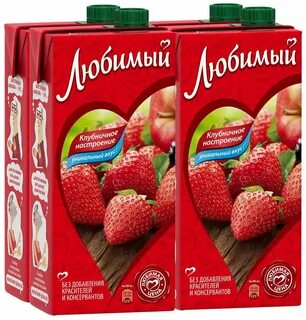 Любимый клубника