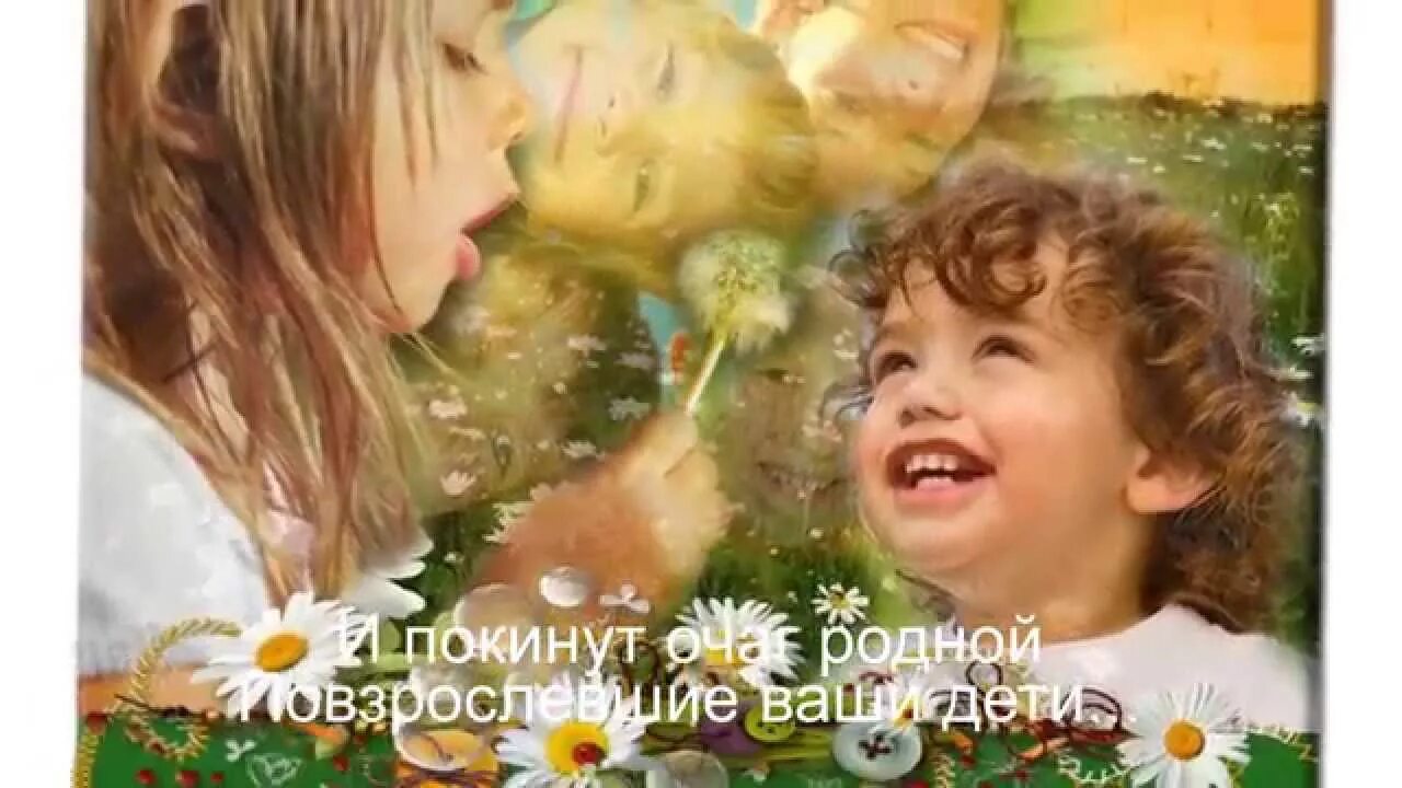 Дети счастья песня слушать. Дети счастья песня слушать. Дети счастья песня слушать. Беби мэллоу песни. Дети это счастье стихи.
