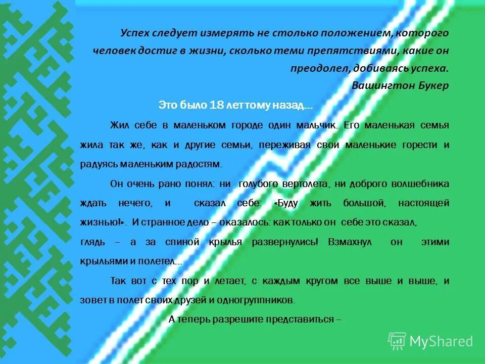 сообщение сколько жить человеку. сколько человек может прожить без воды. сообщение сколько жить человеку. сколько людей живет в россии. средняя продолжительность жизни человека.