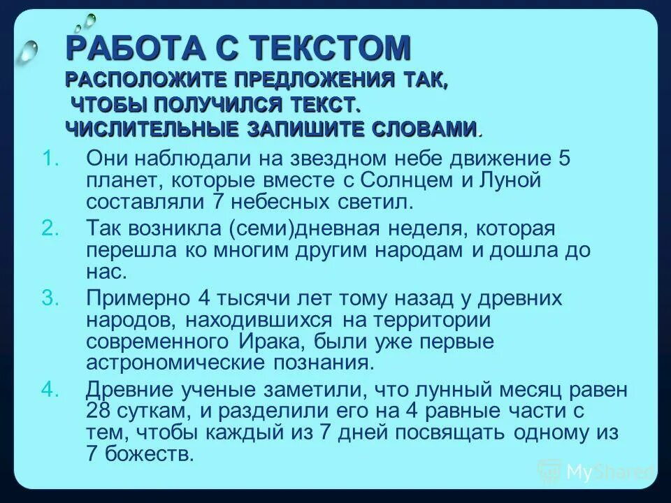 Вправе как писать