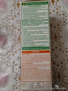 Naturals состав