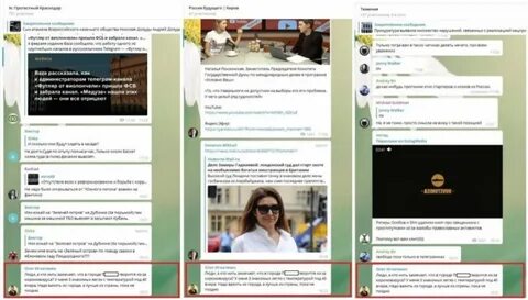 Не жди меня с украины телеграмм