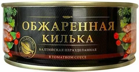 Килька за родину