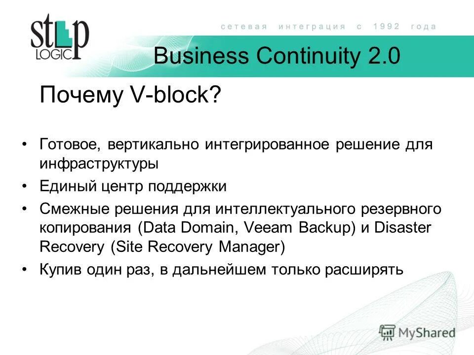 Почему v. Почему в россии так плохо жить. 5 почему примеры. Почему в россии всё так плохо. 5 почему примеры.