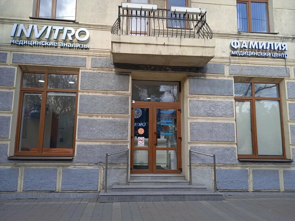 25. клинова ирина анатольевна врач геленджик. акельев кирилл. лицензия екатерининская ло 23-01-014758. медцентр фамилия новороссийск.