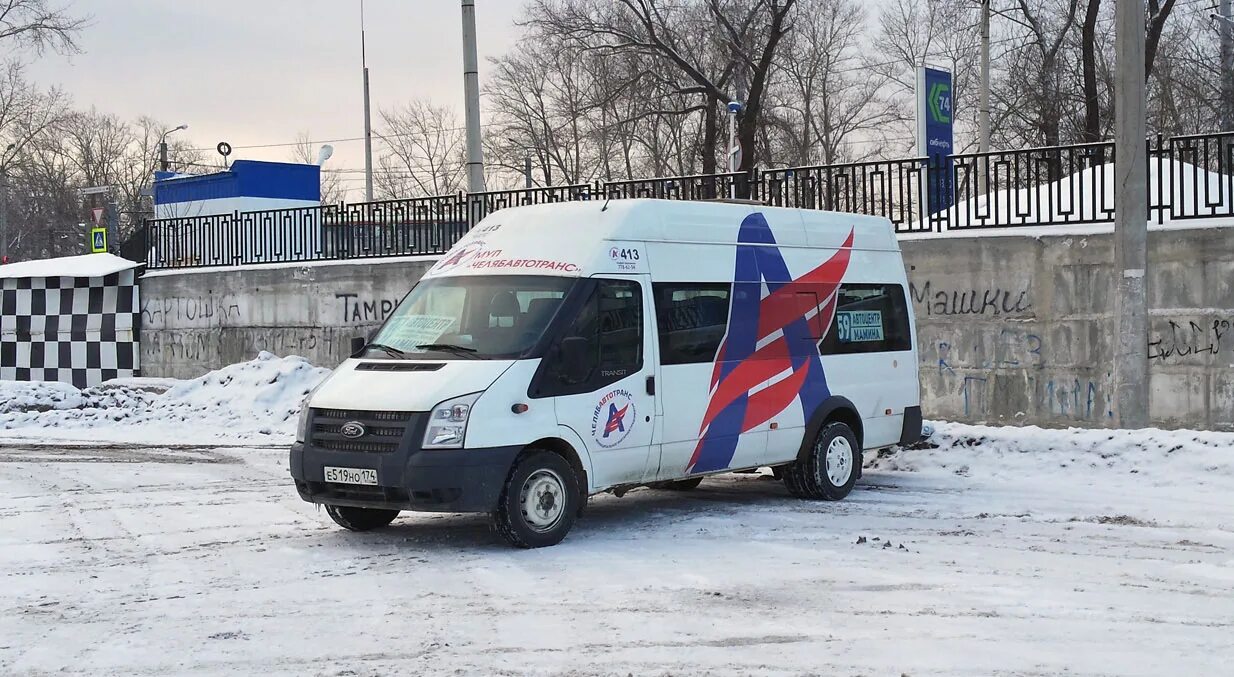 Городской транзит. Форд транзит 24. Автобус 224326-02. Ford transit 2010. Форд транзит 2.