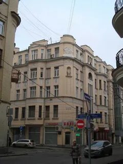 Пер сивцев вражек 6 2