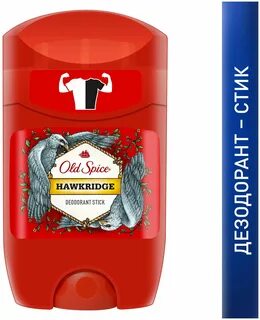 Old spice hawkridge