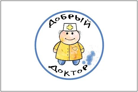 Добрый доктор педиатры
