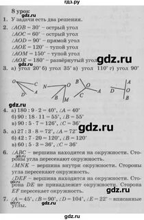 Решение дз по фото