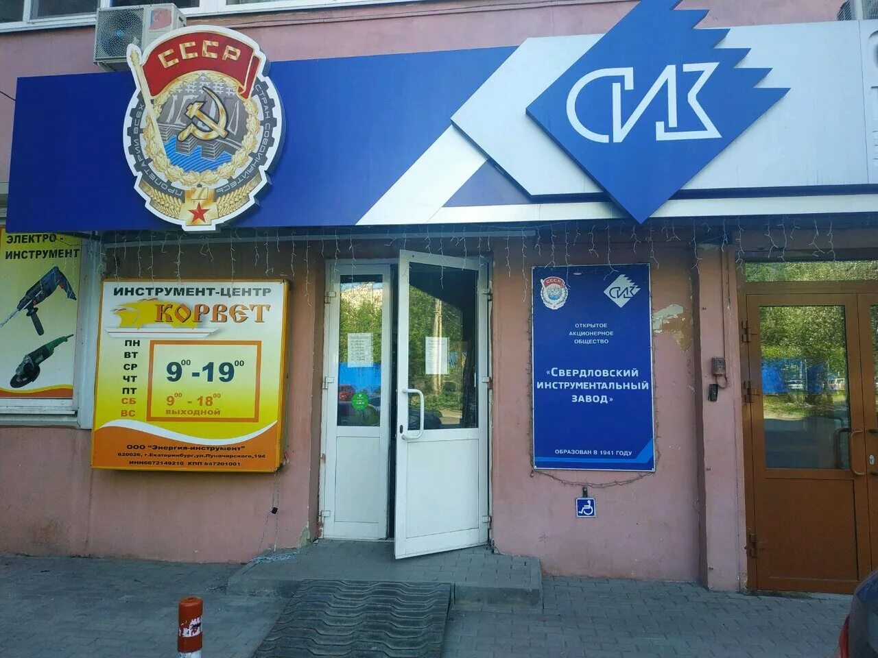 Ул. Фрунзе 35 тольятти на карте. Фрунзе 35а екатеринбург кафе. Фрунзе, 35. Фрунзе 35 тольятти.
